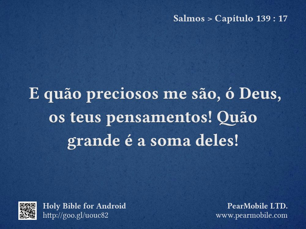 Salmos, Capítulo 139:17